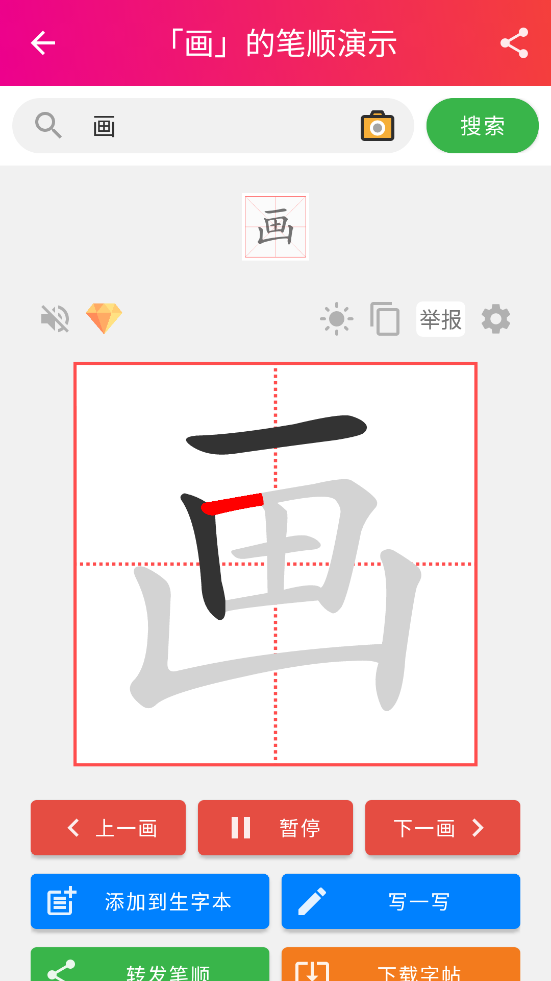 ��˳�ʻ���ȫapp