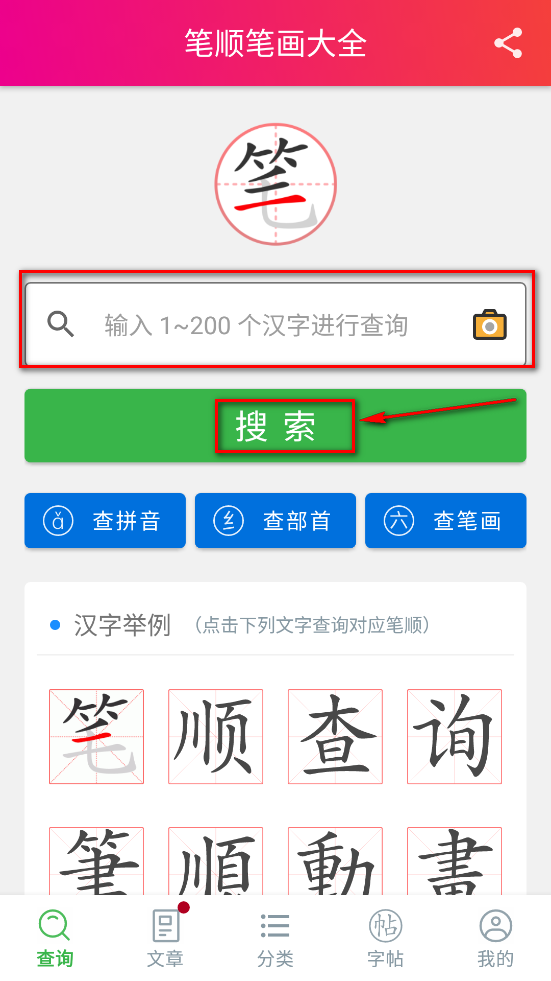 ��˳�ʻ���ȫapp