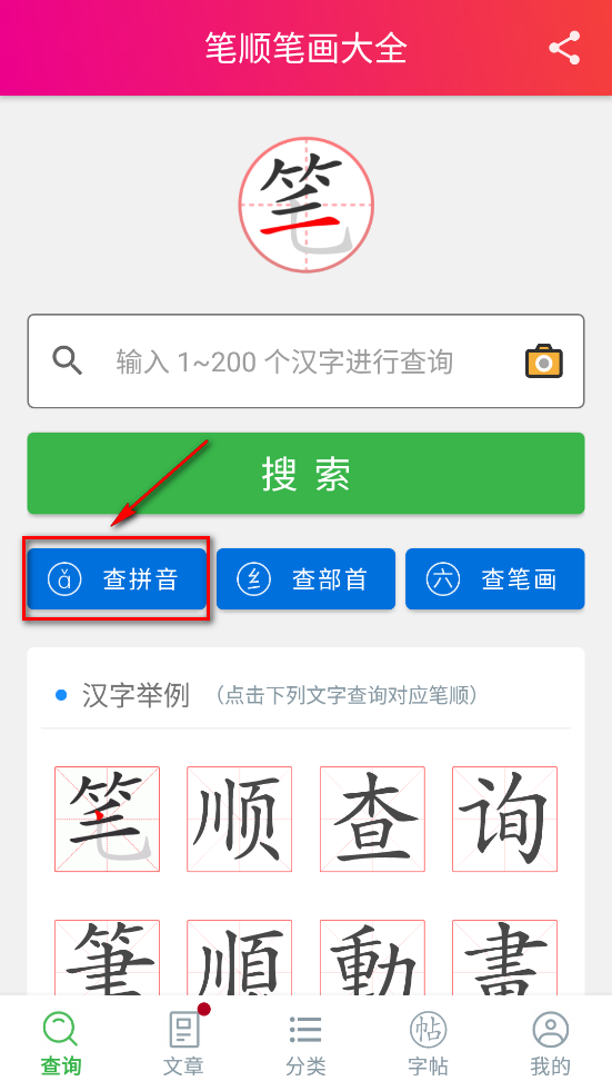 ��˳�ʻ���ȫapp