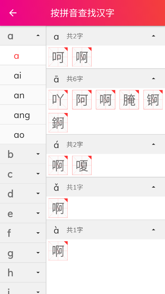 ��˳�ʻ���ȫapp