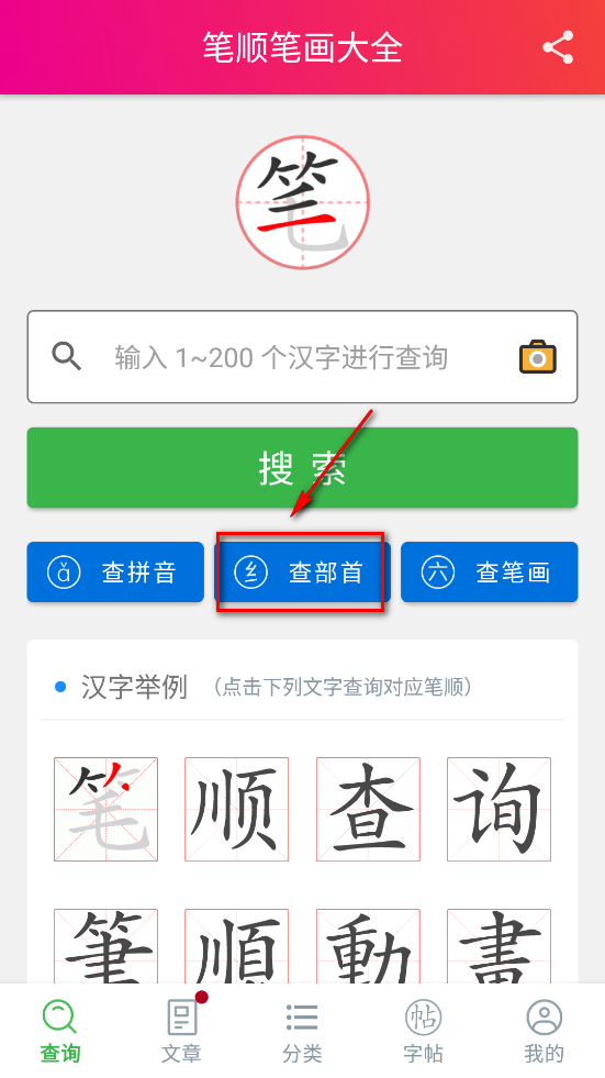 ��˳�ʻ���ȫapp