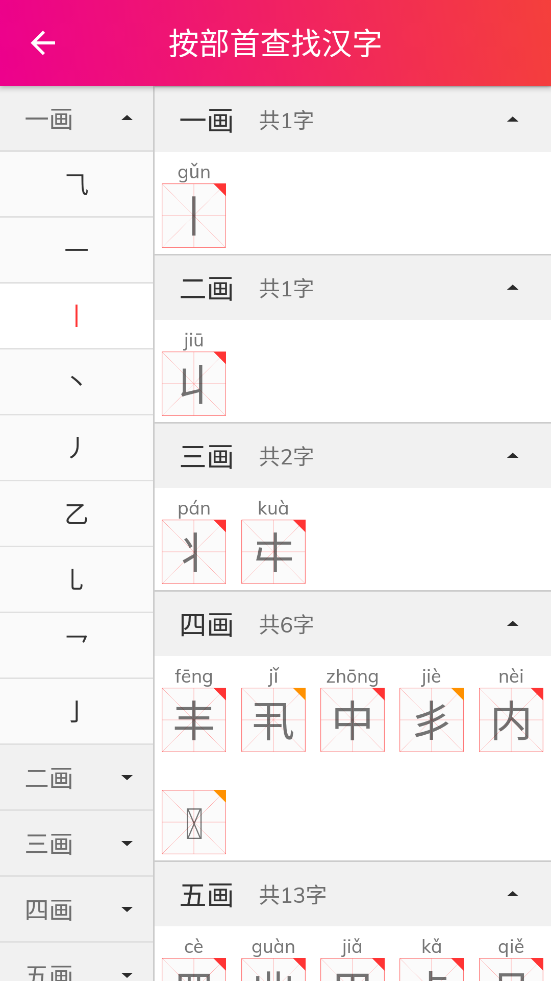 ��˳�ʻ���ȫapp