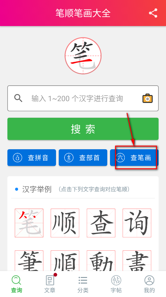 ��˳�ʻ���ȫapp