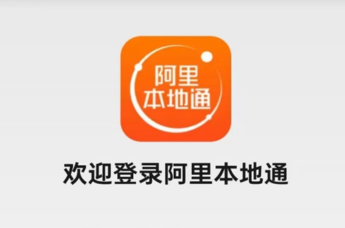 �ڱ��ƹ�app�̼�(���ﱾ��ͨ)