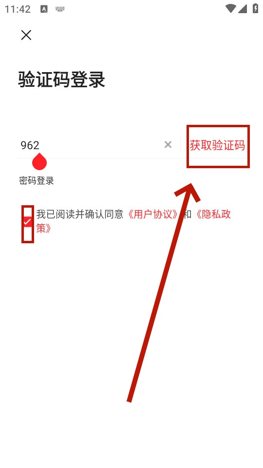 智慧奉新客户端 智慧奉新客户端