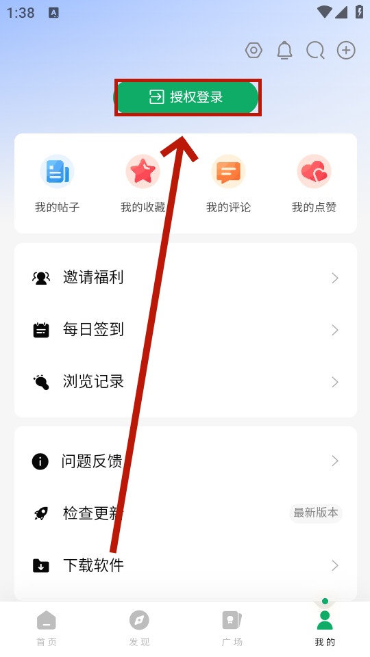 软鸭社区 软鸭社区
