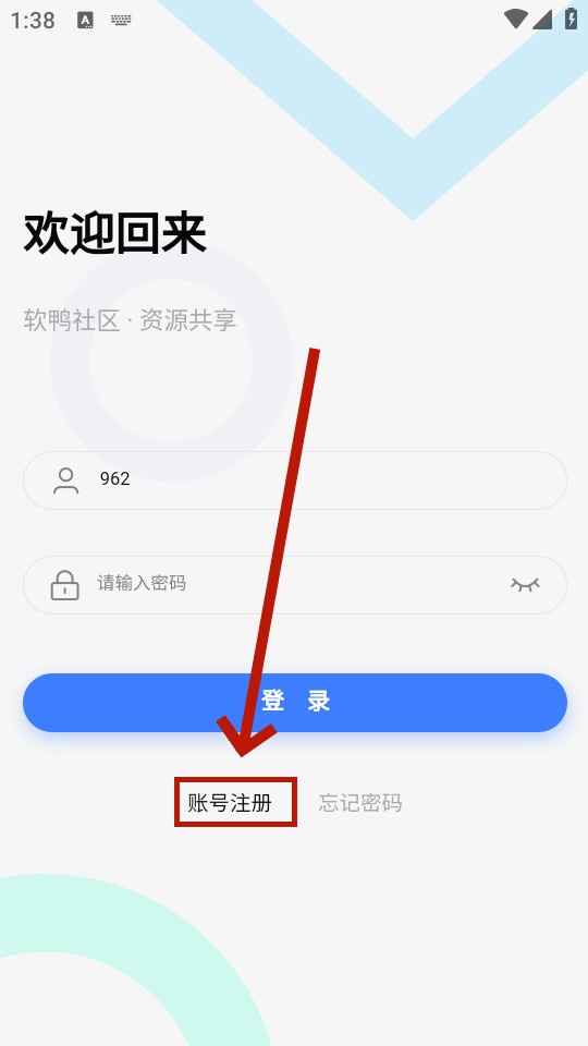 软鸭社区 软鸭社区
