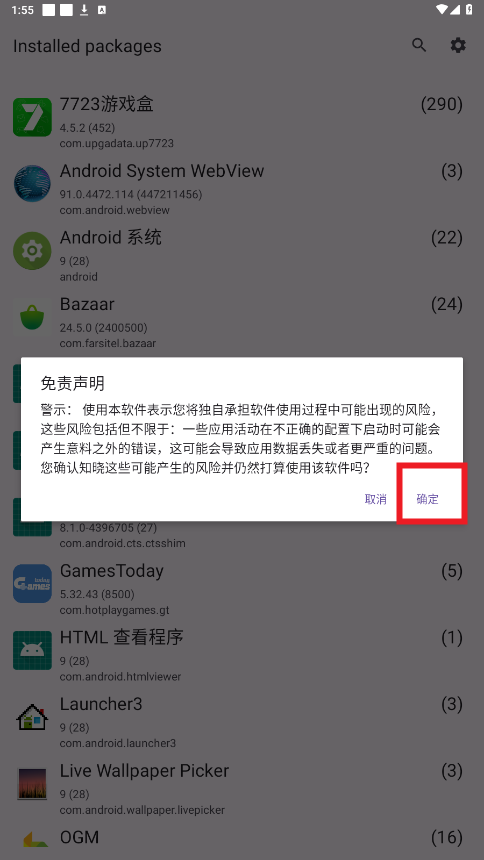 �������apk��