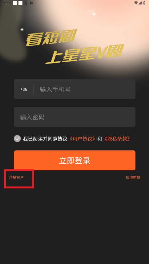 ����v��׬�Ǳ�app