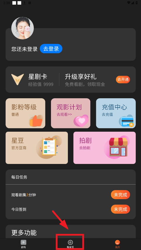 ����v��׬�Ǳ�app