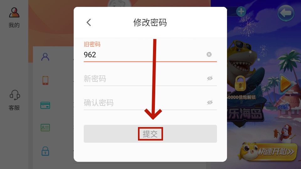 ;�����в�����׬Ǯ