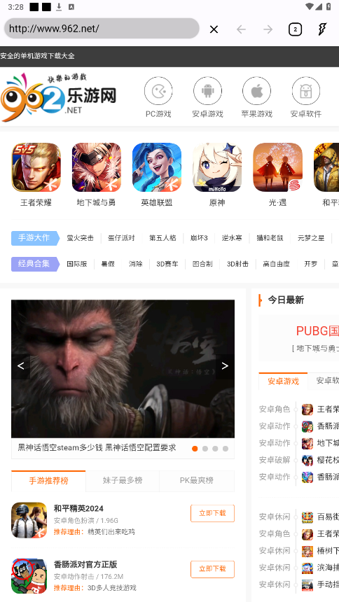 fulguris浏览器 fulguris浏览器