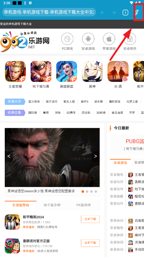 fulguris浏览器 fulguris浏览器
