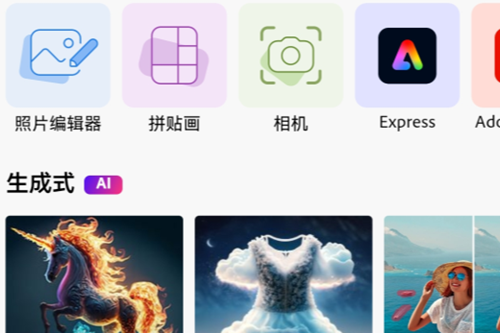 Adobe Photoshop Express�ֻ���