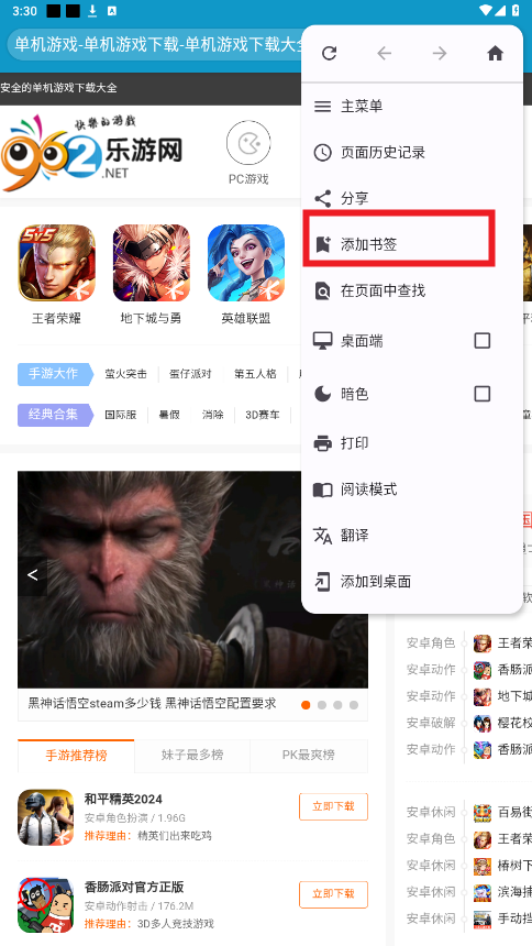 fulguris浏览器 fulguris浏览器