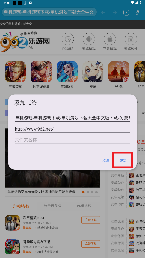 fulguris浏览器 fulguris浏览器