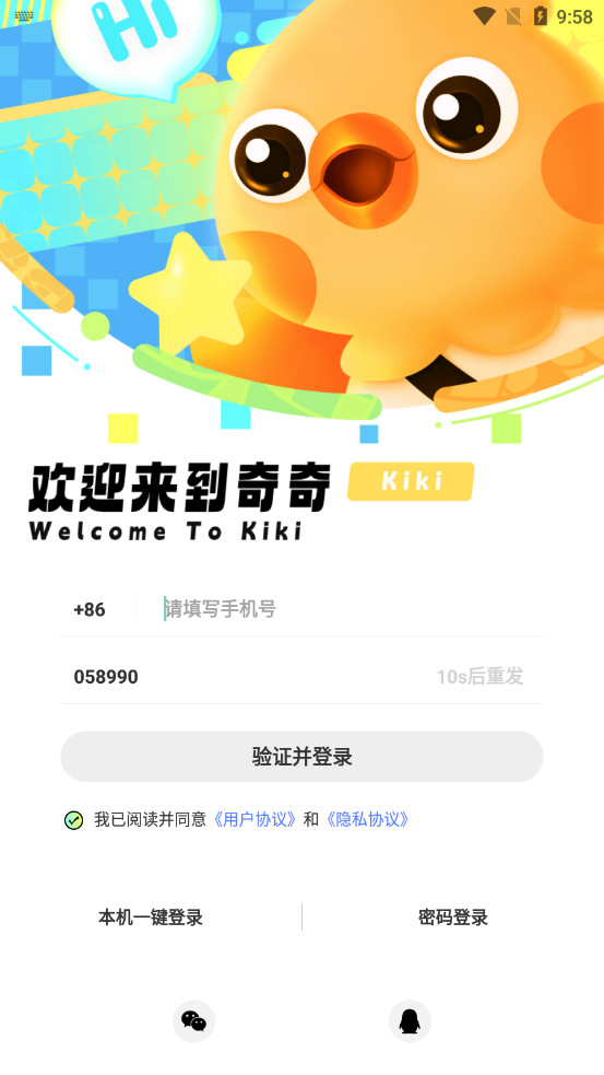 ����app