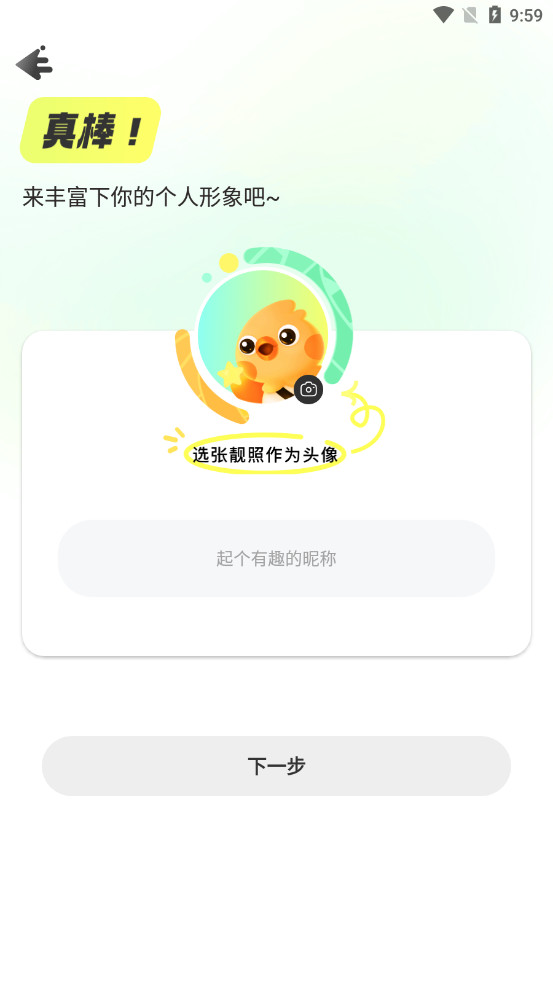 ����app