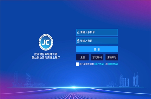 渝小就元宇宙 渝小就元宇宙
