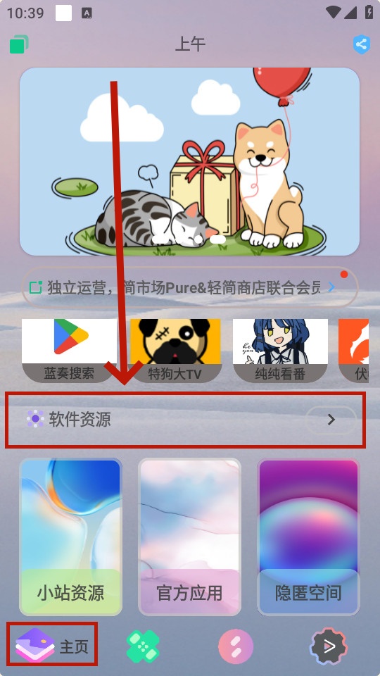 轻简商店 轻简商店