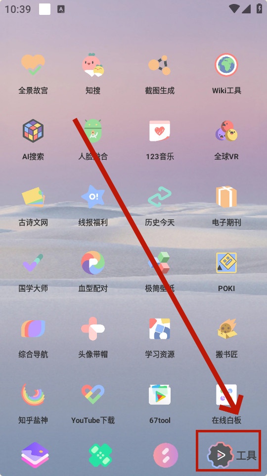 轻简商店 轻简商店