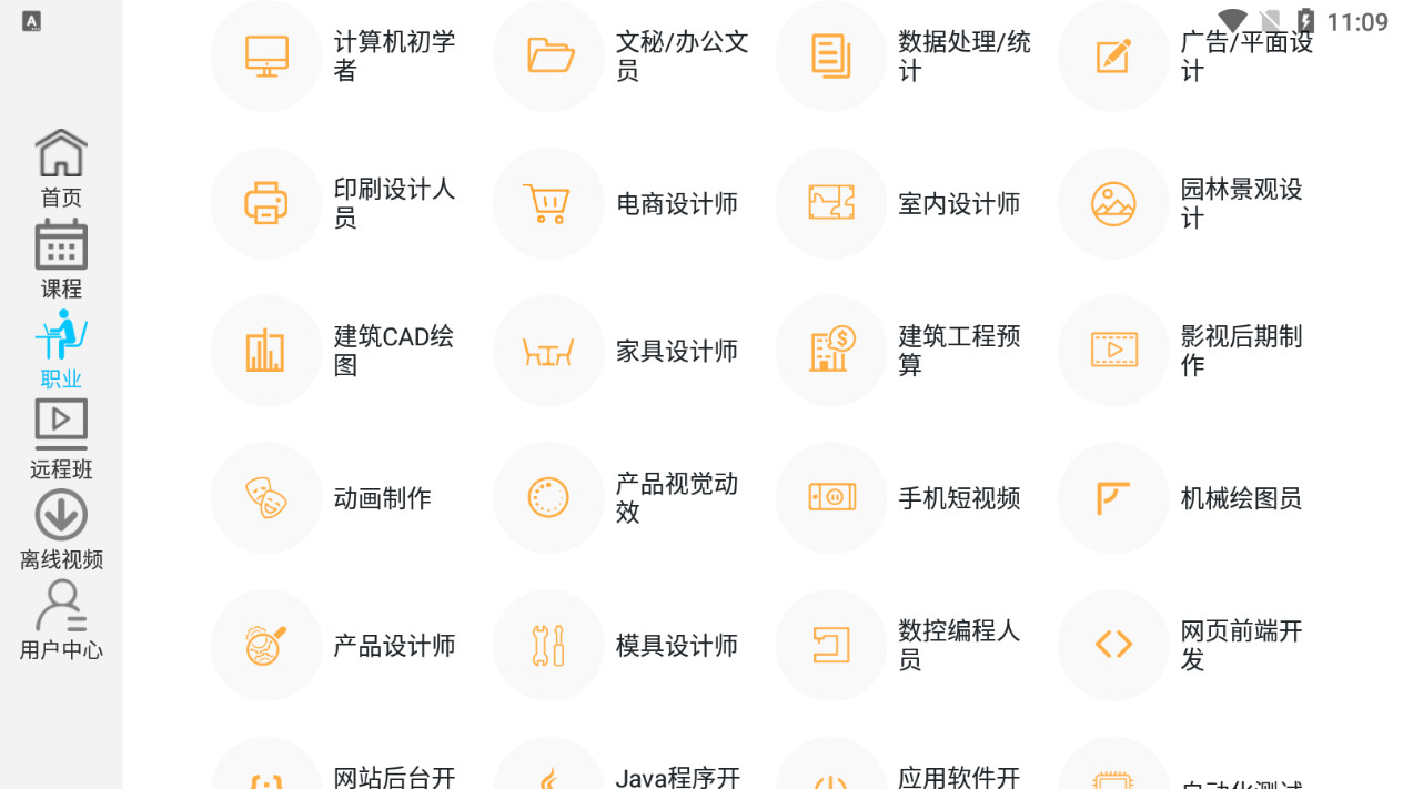 ��Ҫ��ѧ��HD�汾