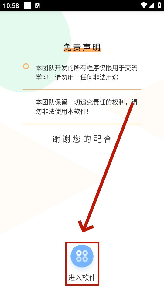 保时捷Pamela生成器 保时捷Pamela生成器