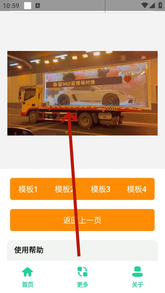 保时捷Pamela生成器 保时捷Pamela生成器