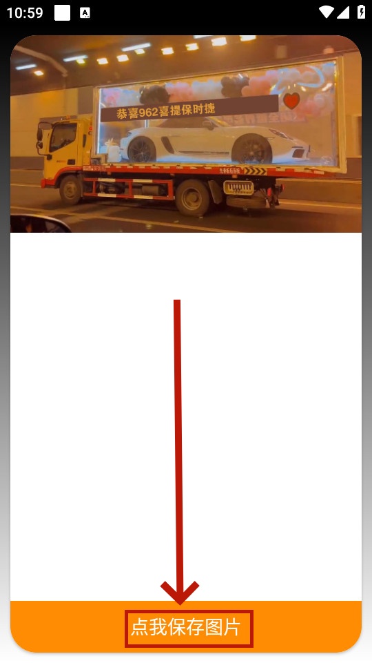 保时捷Pamela生成器 保时捷Pamela生成器