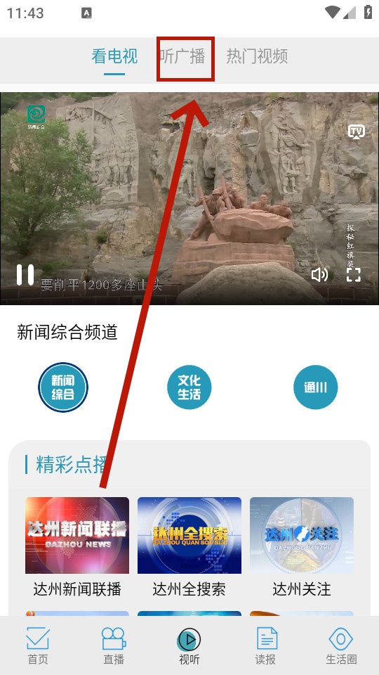 ������ýapp�ٷ���