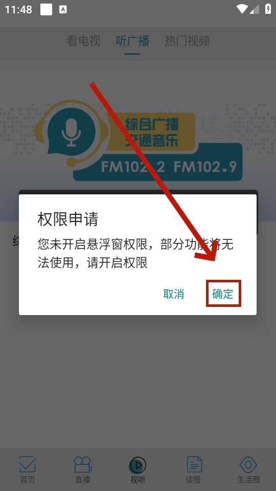 ������ýapp�ٷ���