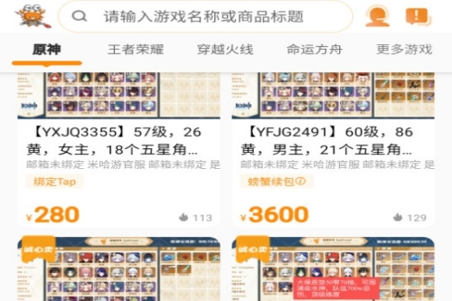 зз�˺Ž���ƽ̨(�з�˺Ŵ���)