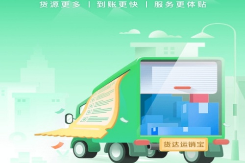 ������˾����app