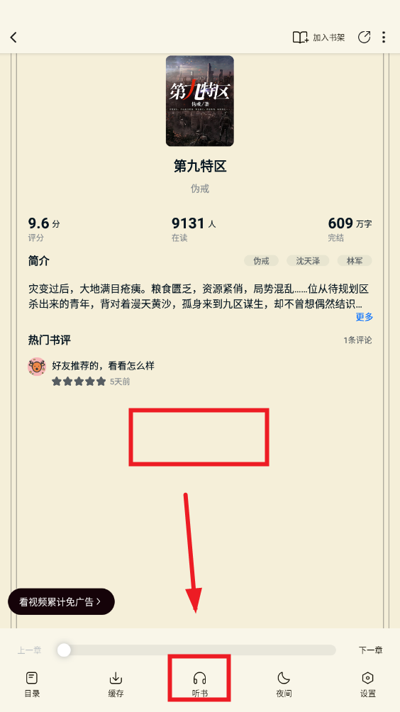 ȫ�����С˵app