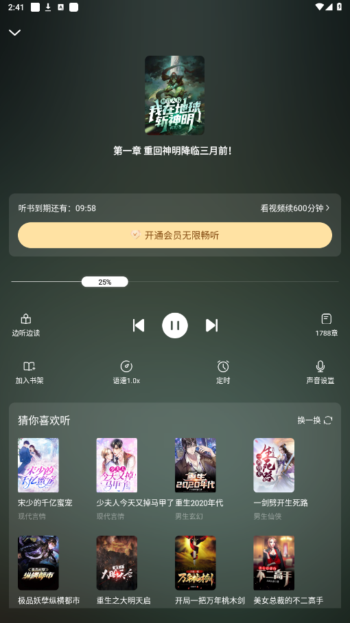 ȫ�����С˵app