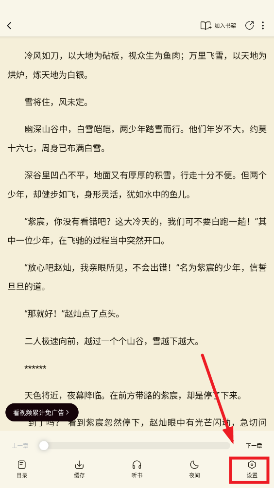 ȫ�����С˵app