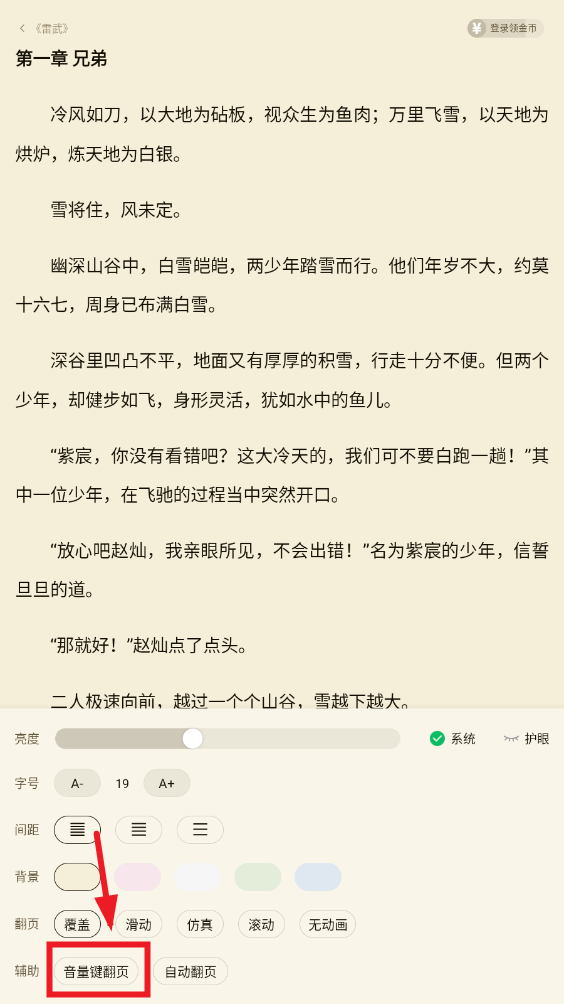 ȫ�����С˵app