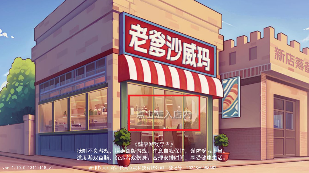 �ϵ�ɳ�����ƽ��