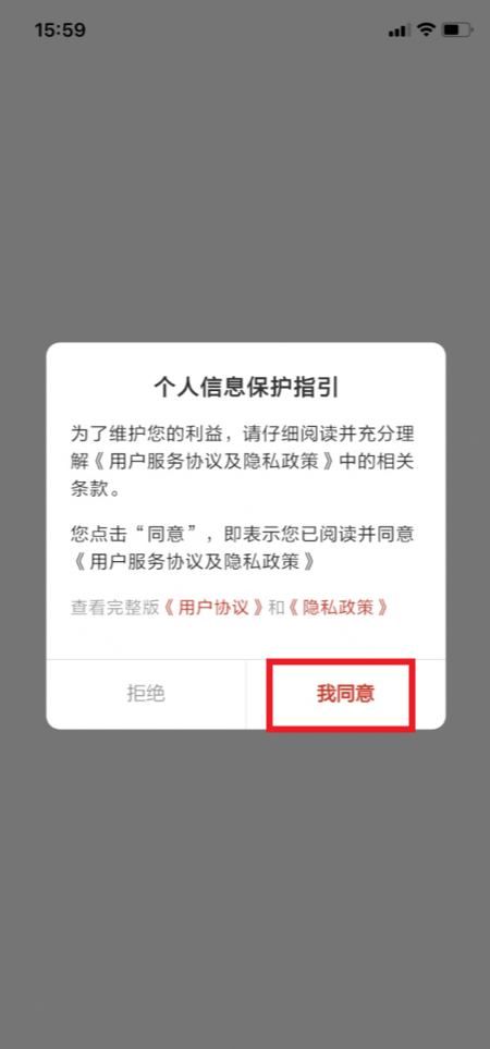 呼和浩特青橙融媒app 呼和浩特青橙融媒app