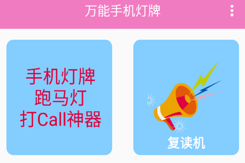 �����ֻ�����app
