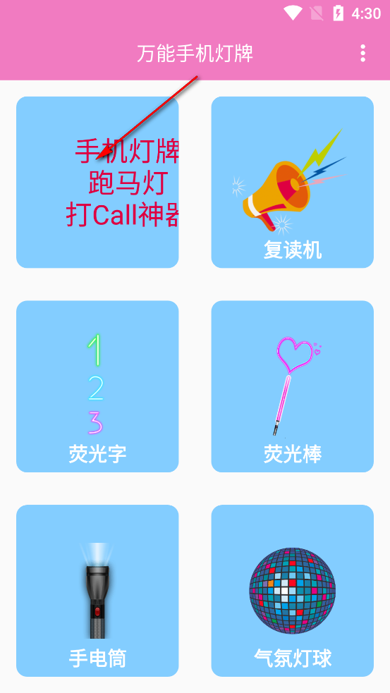 �����ֻ�����app
