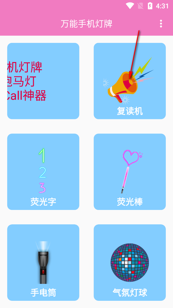 �����ֻ�����app