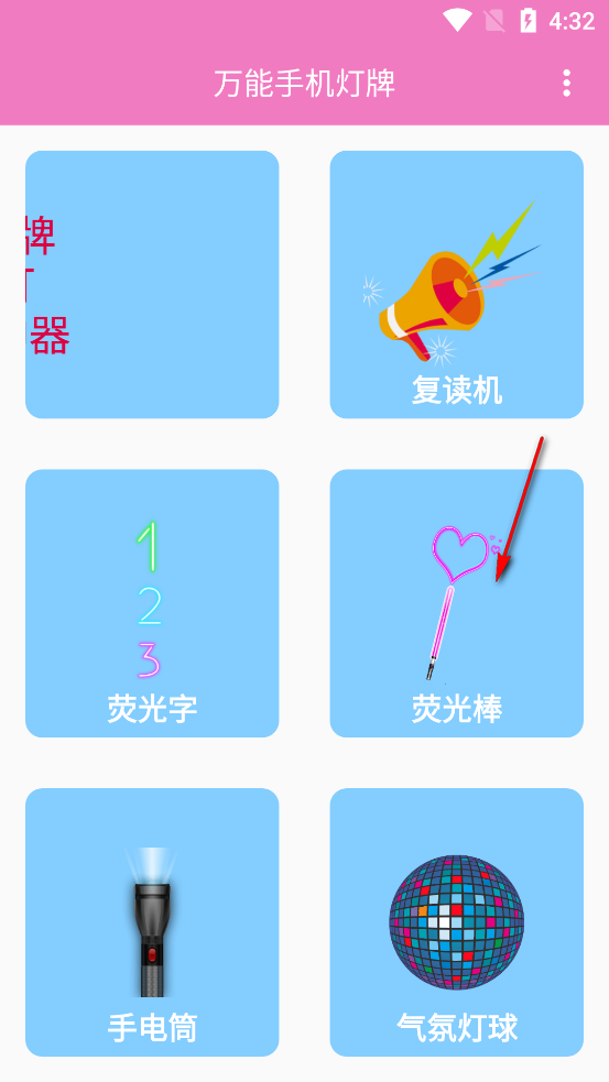 �����ֻ�����app