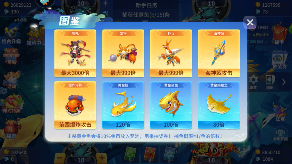 ������ս�ٷ��汾