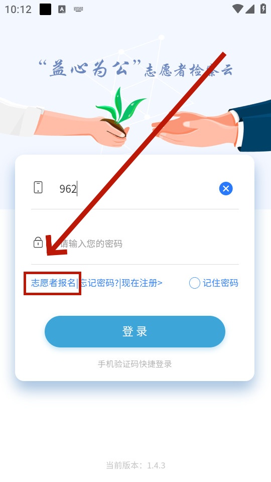 ����Ϊ��app