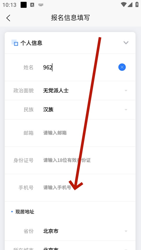����Ϊ��app