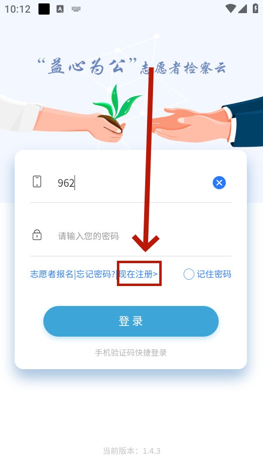 ����Ϊ��app