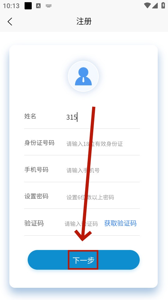 ����Ϊ��app