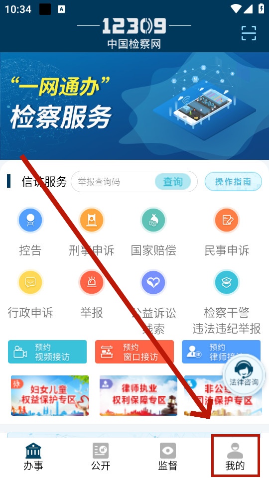 ���12309app