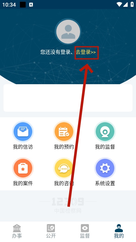 ���12309app